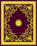 Ornate Yellow Floral Starburst Plum Rug
