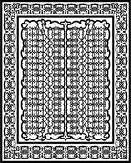Intricate Black Geometric Lattice Rug