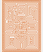 Orange Maze With Geometric Border Rug