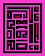 Hot Pink Black Geometric Maze Rug