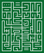 Green and White Geometric Maze Rug