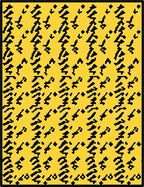 Abstract Yellow Black Jagged Stripe Rug