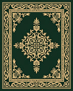Deep Green Golden Floral Medallion Rug