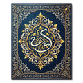 Ornate Gold Arabic Calligraphy Midnight Blue Rug