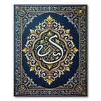 Ornate Gold Arabic Calligraphy Midnight Blue Rug