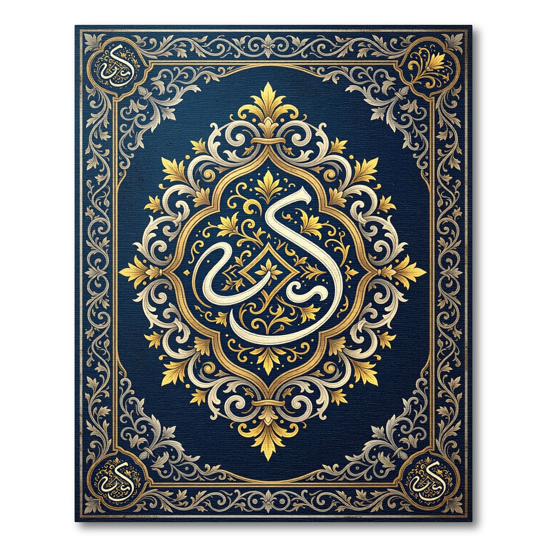 Ornate Gold Arabic Calligraphy Midnight Blue Rug