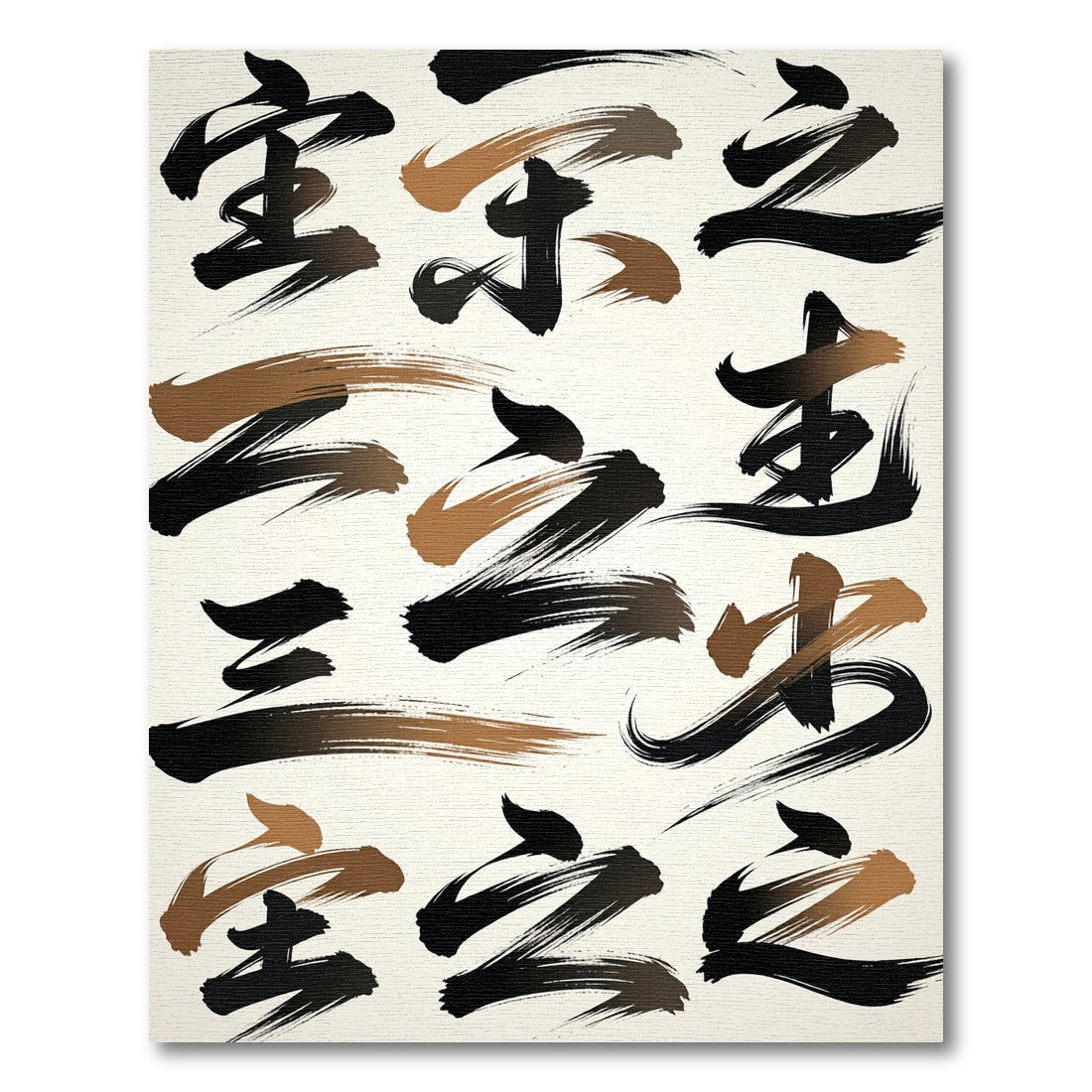 Ink Brushstrokes Black Gold Characters Rug