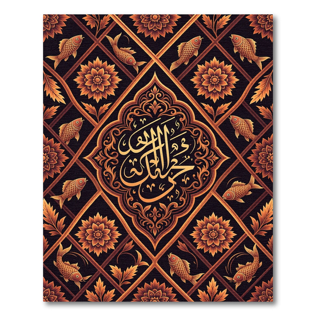 Golden Fish Floral Lattice Rug