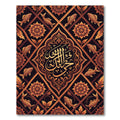 Golden Fish Floral Lattice Rug