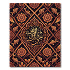 Golden Fish Floral Lattice Rug